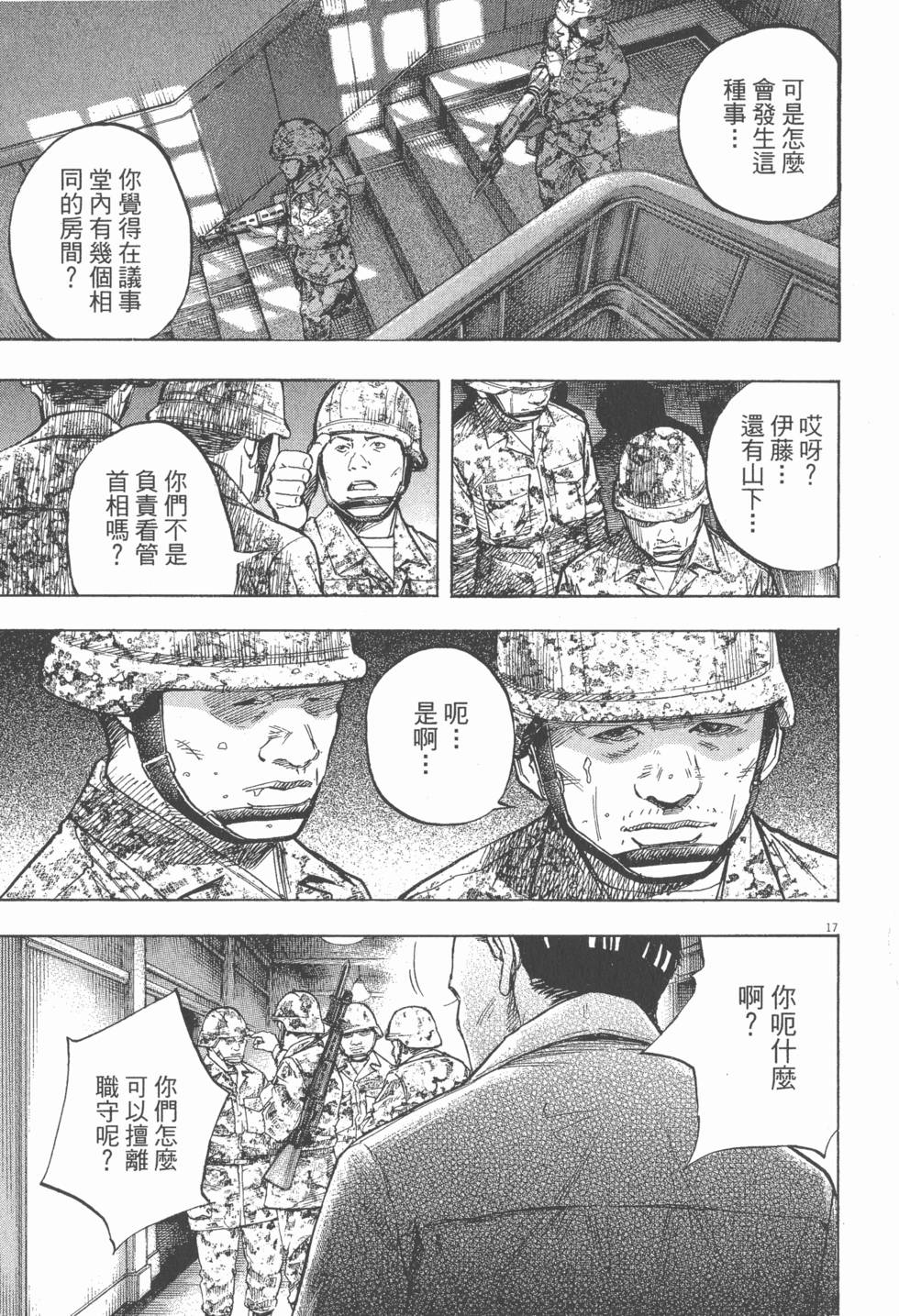 第133页