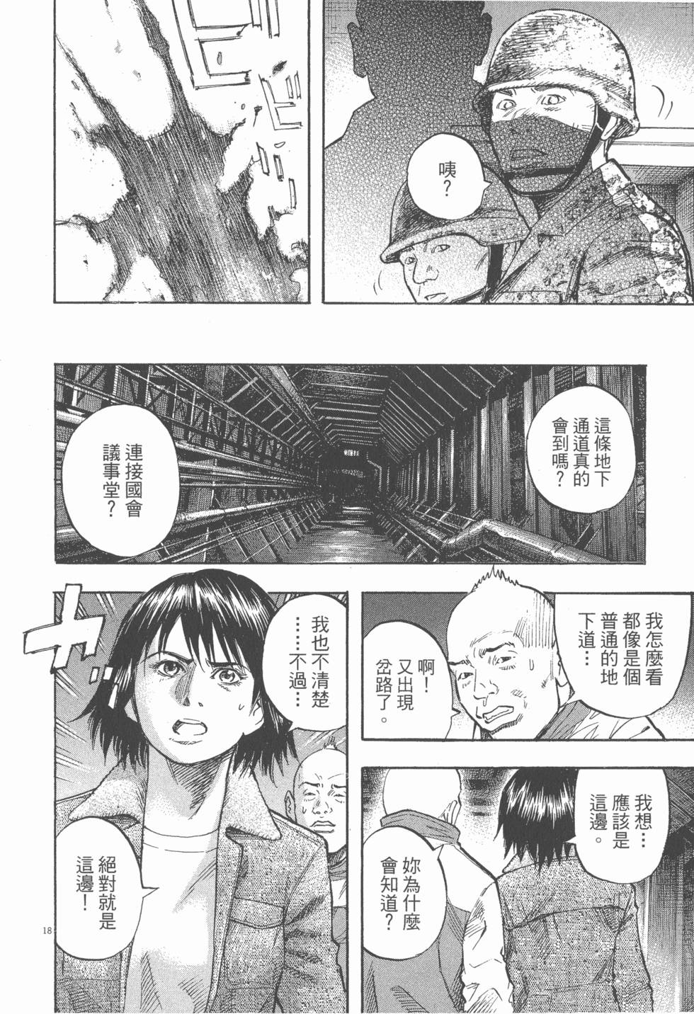 第134页