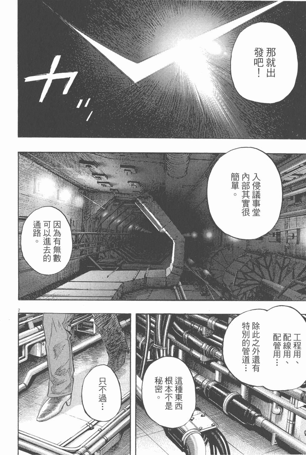 第136页