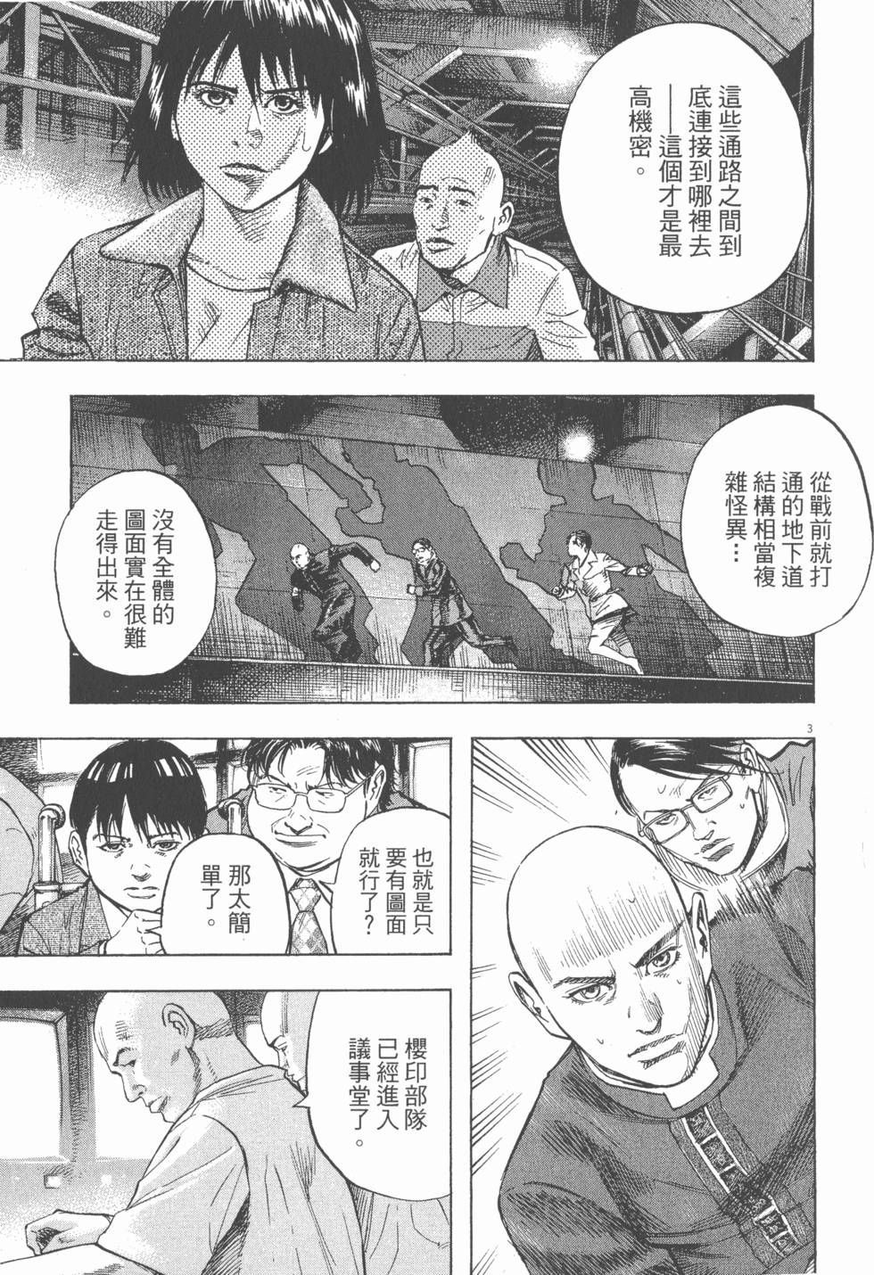 第137页