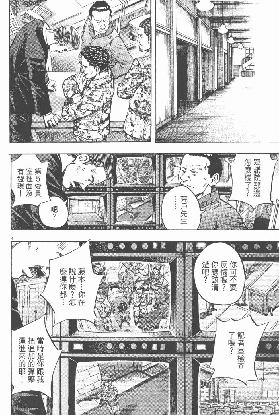 第138页