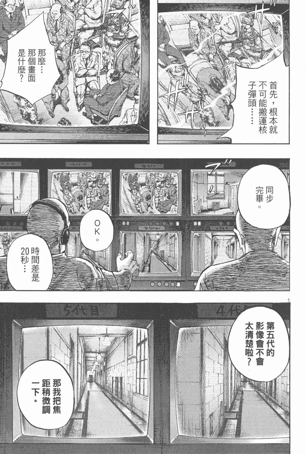 第139页