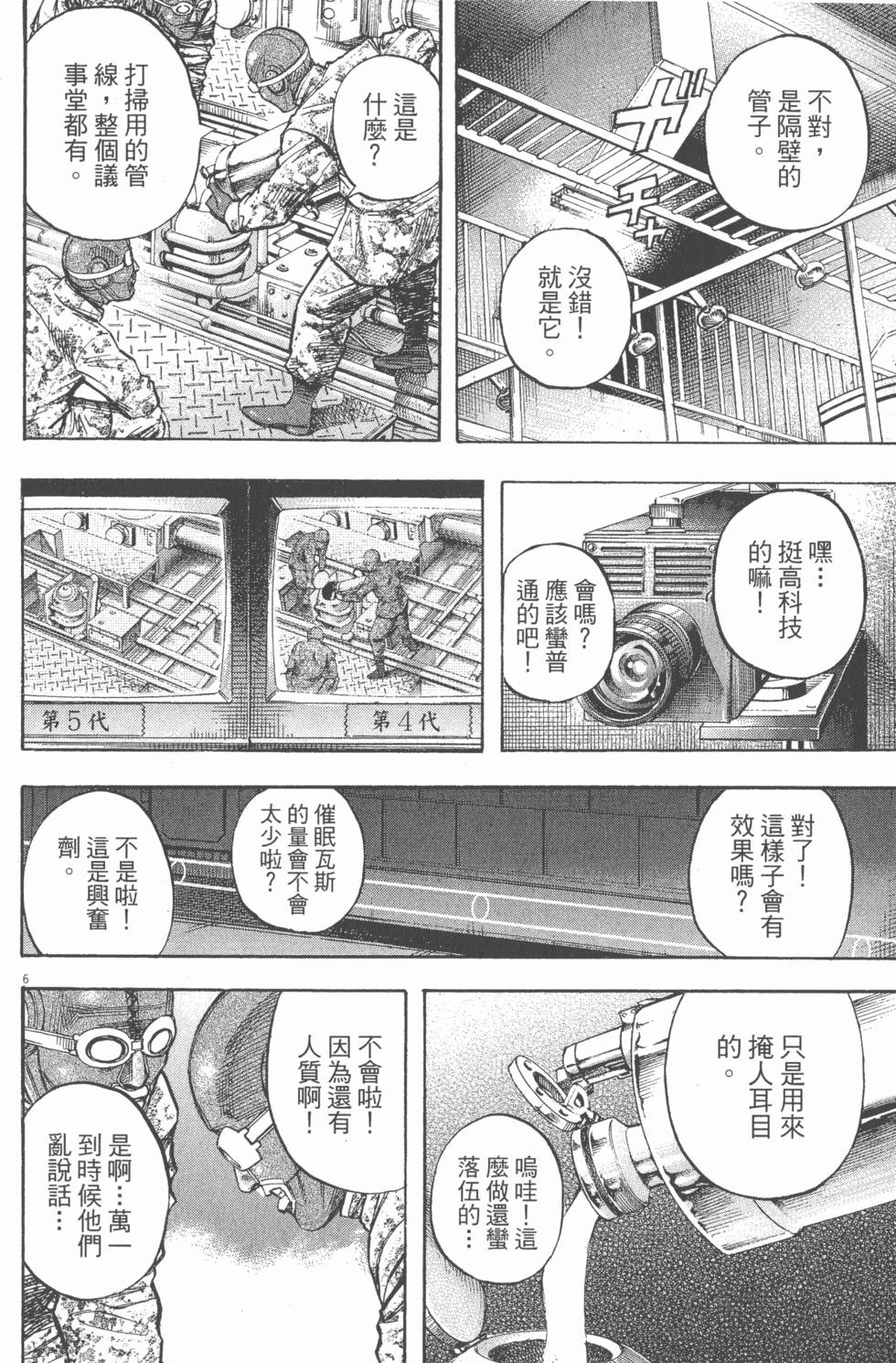 第140页