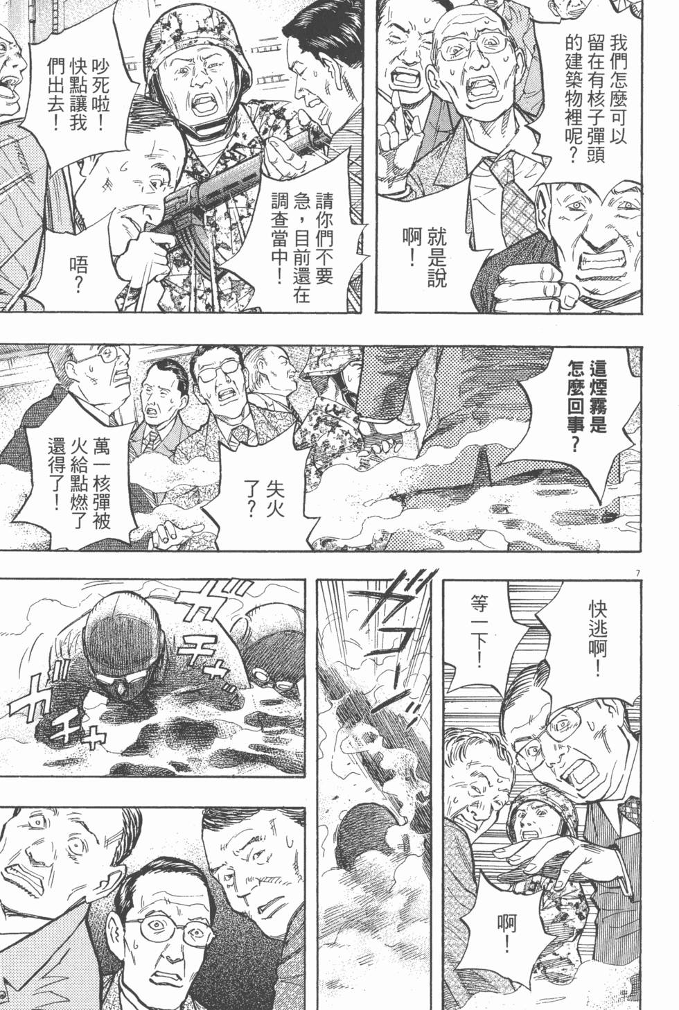 第141页