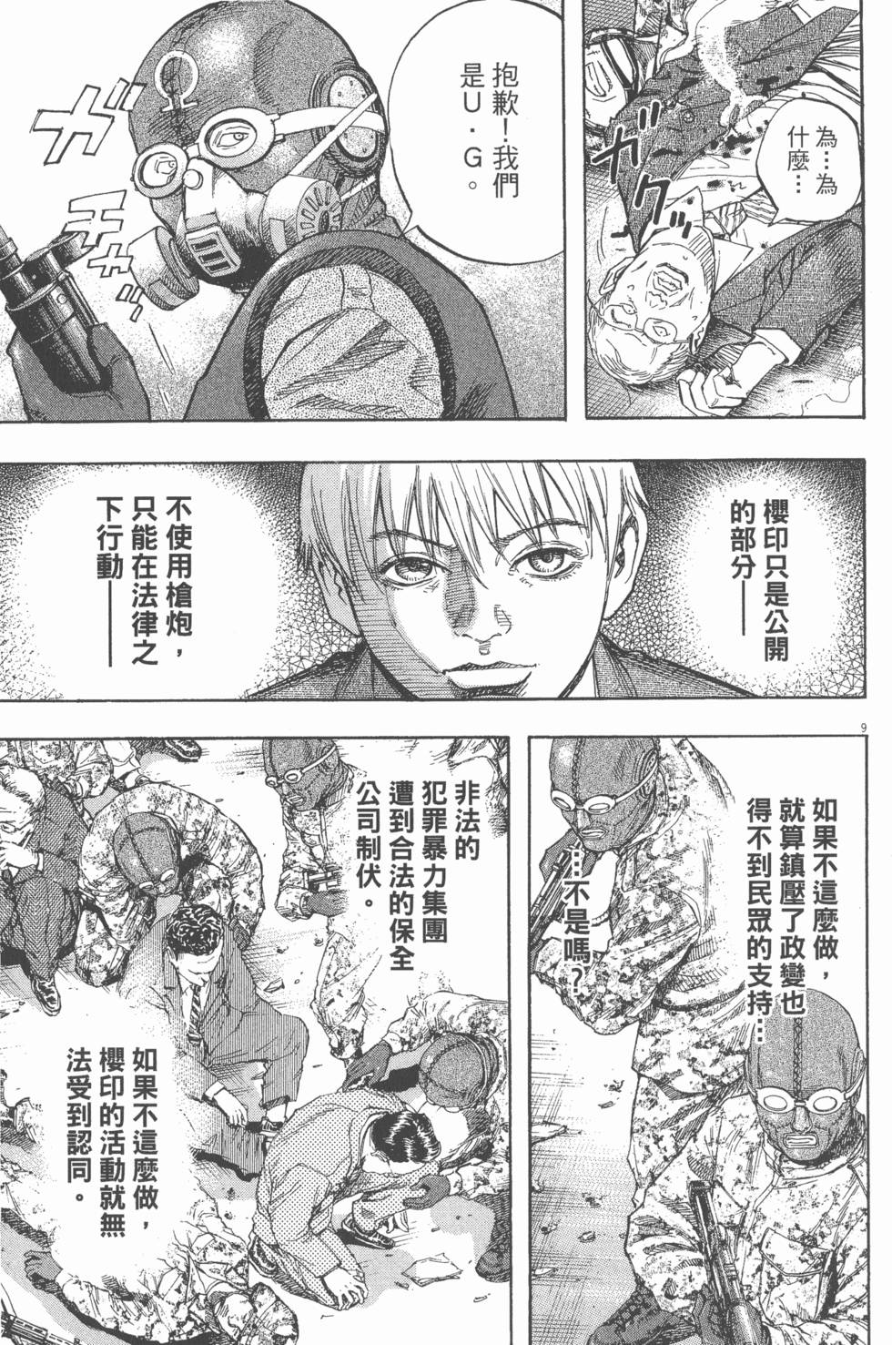 第143页