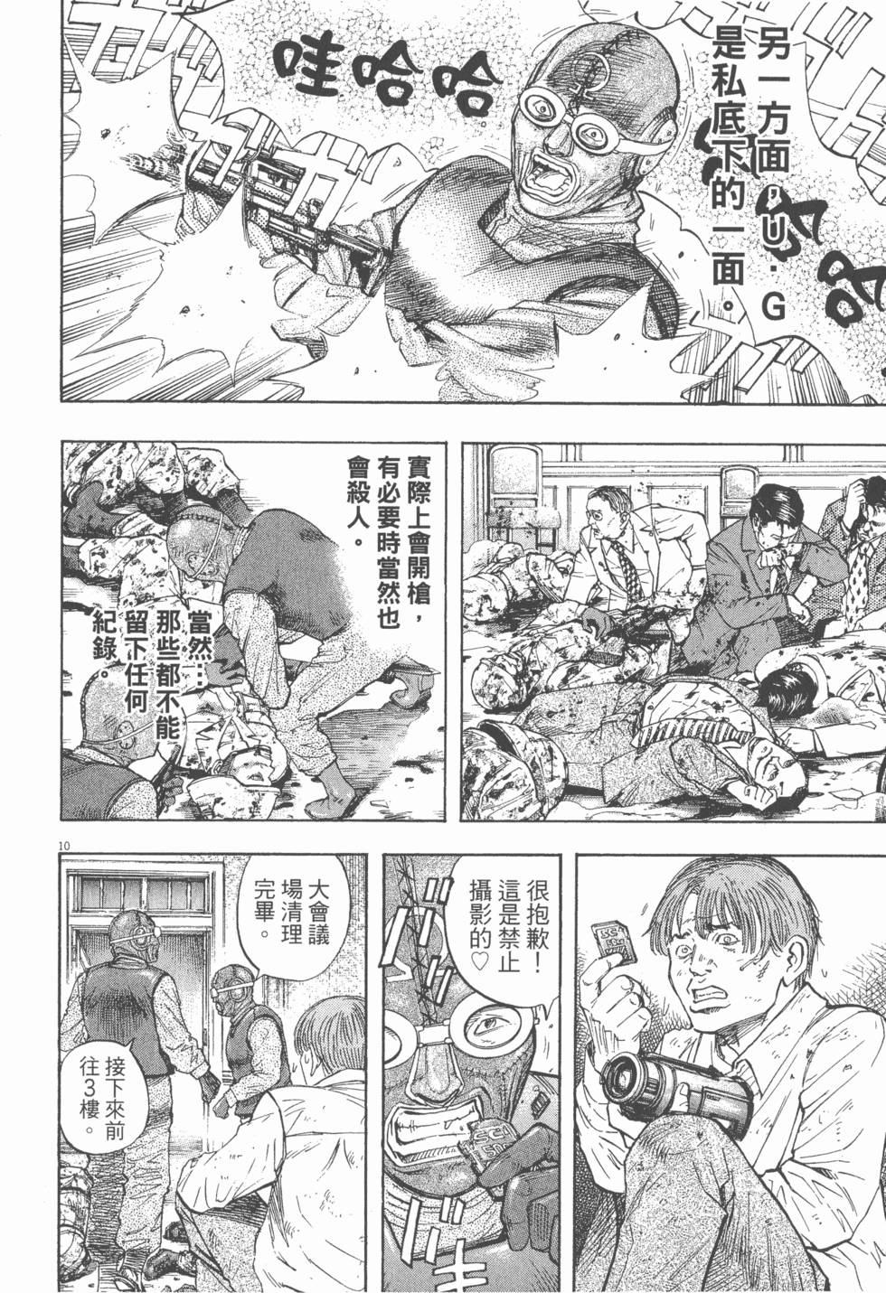第144页