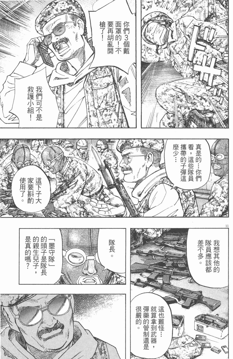 第145页