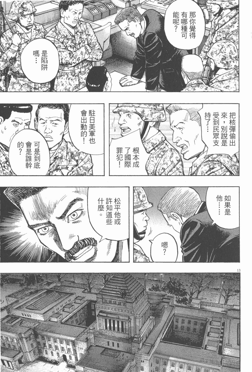第147页
