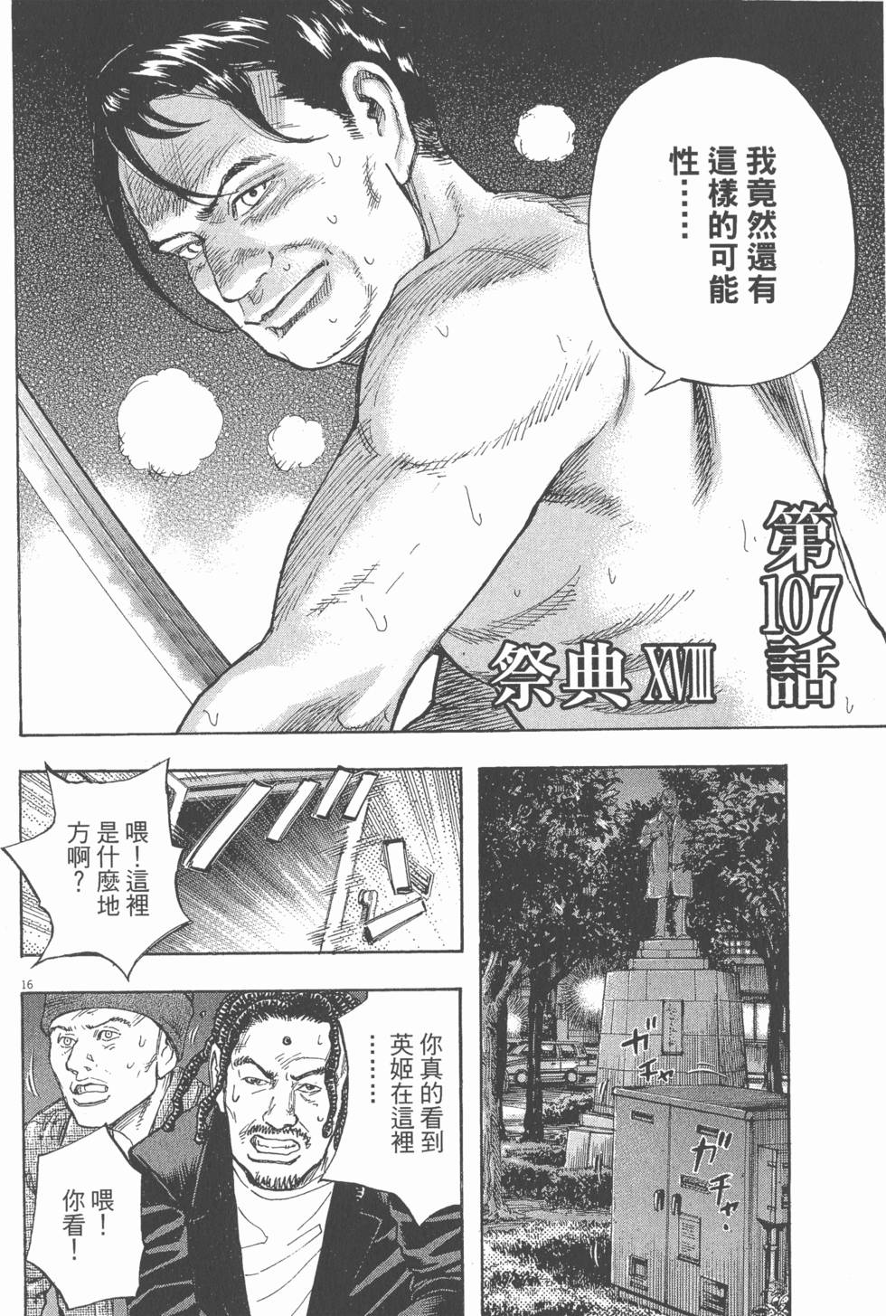 第150页