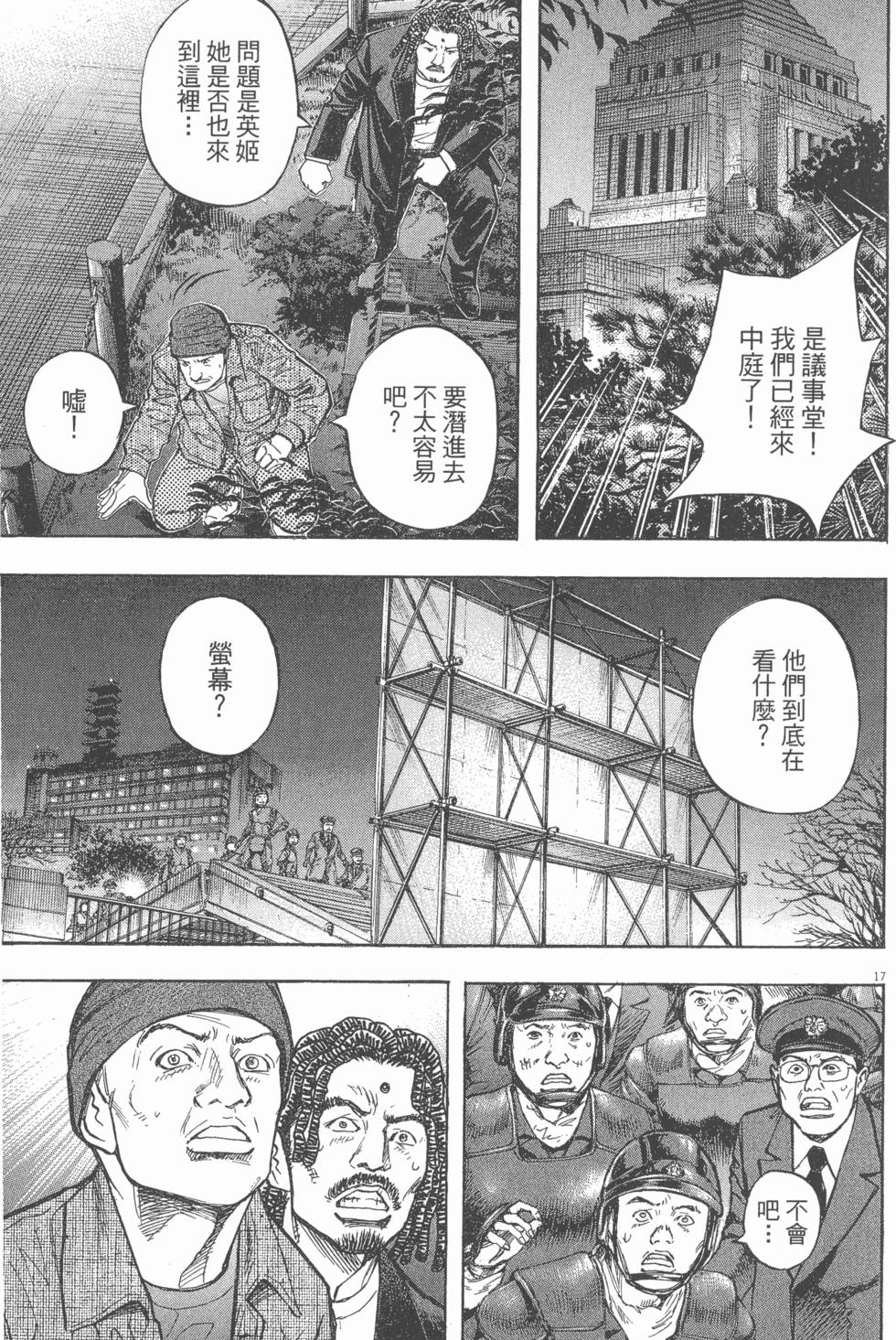 第151页