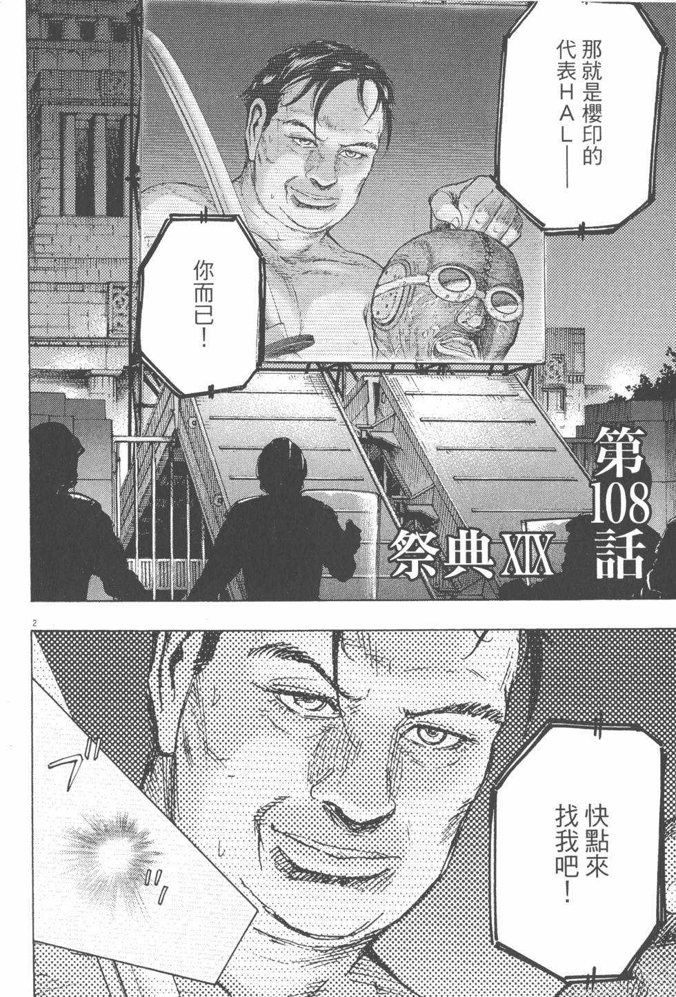 第154页