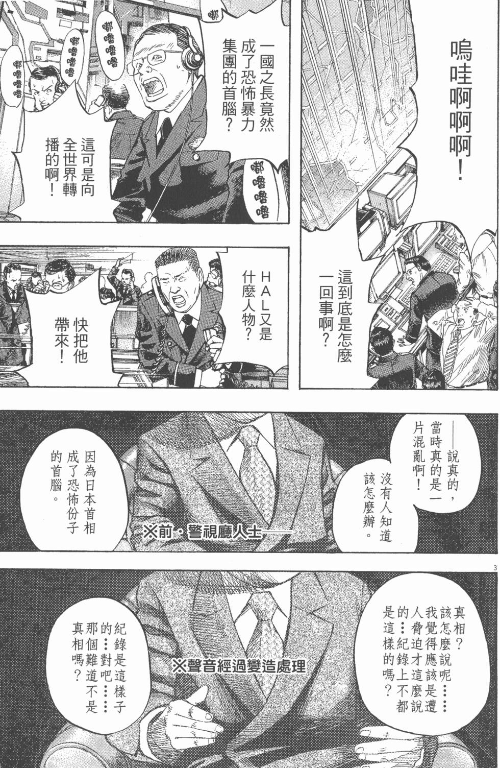 第155页