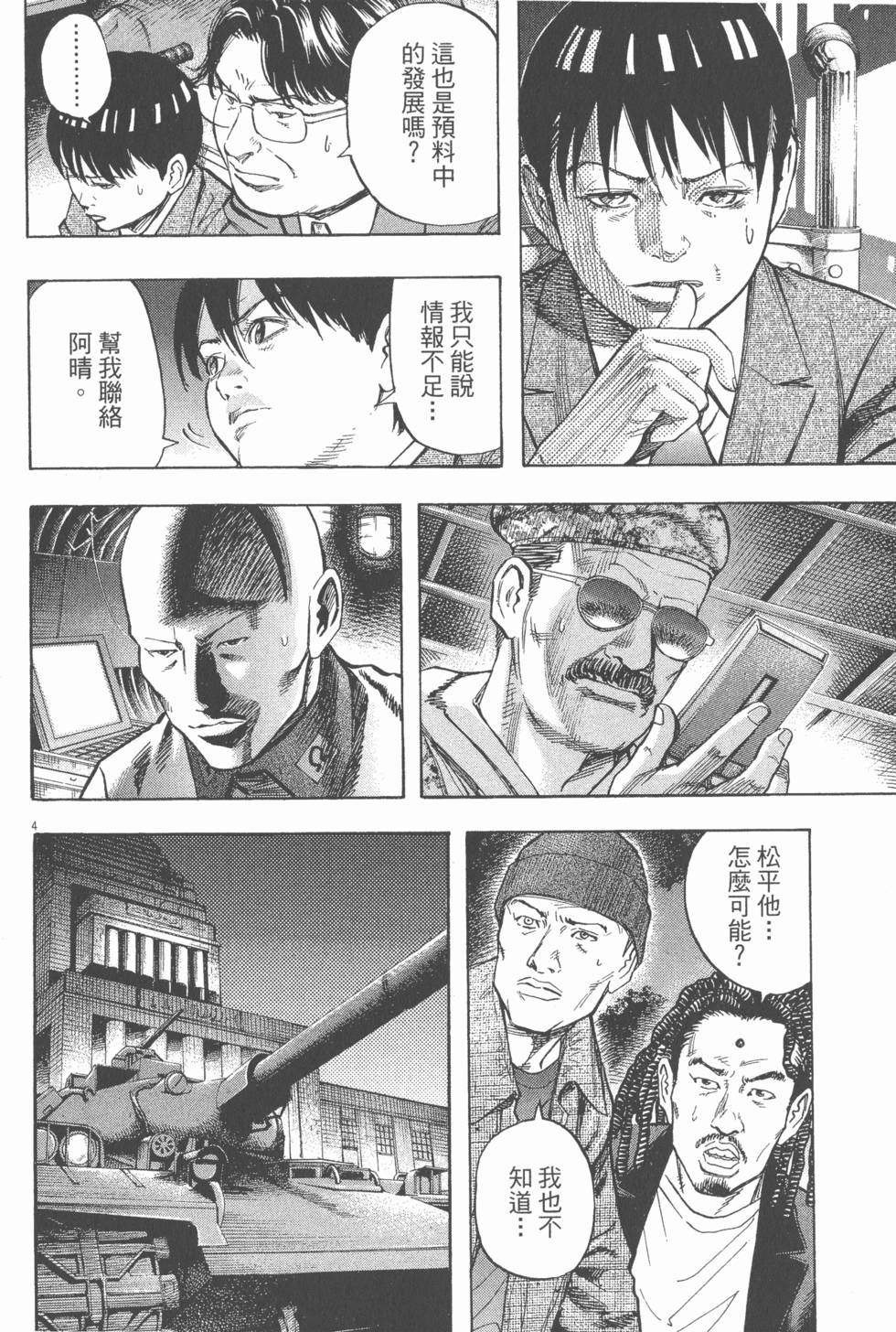 第156页
