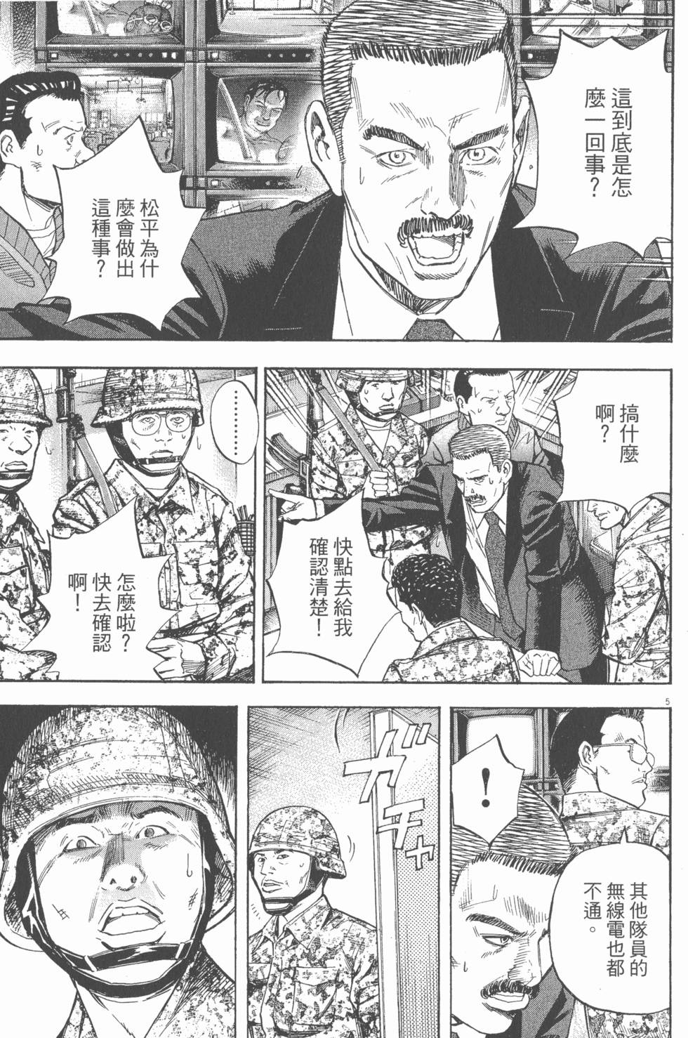 第157页