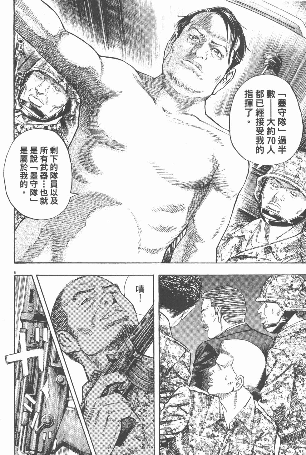第158页