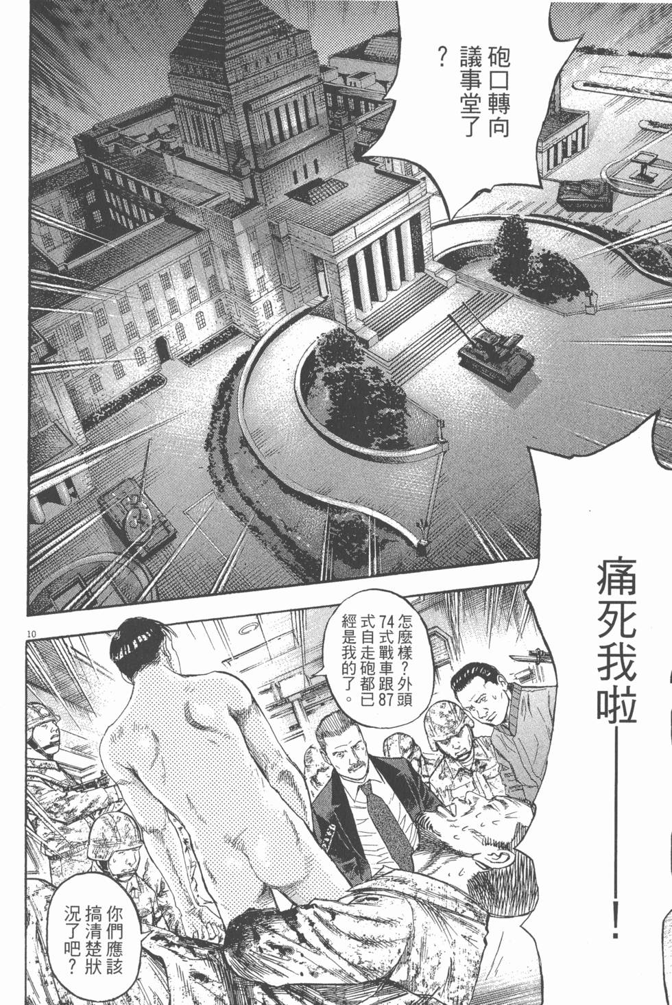 第162页