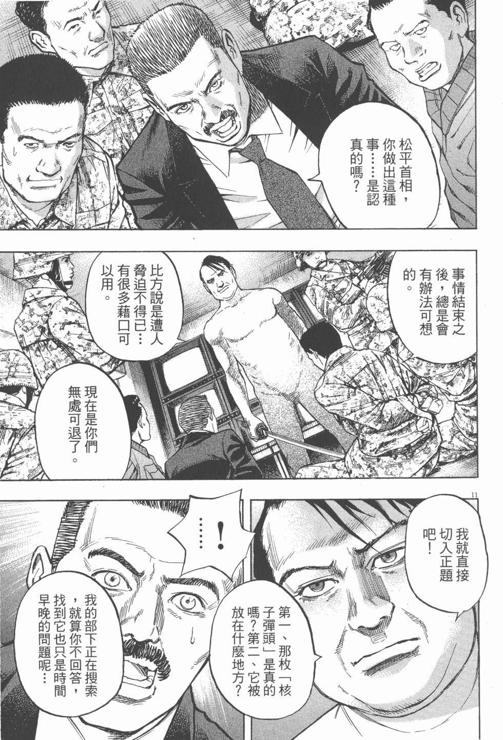 第163页