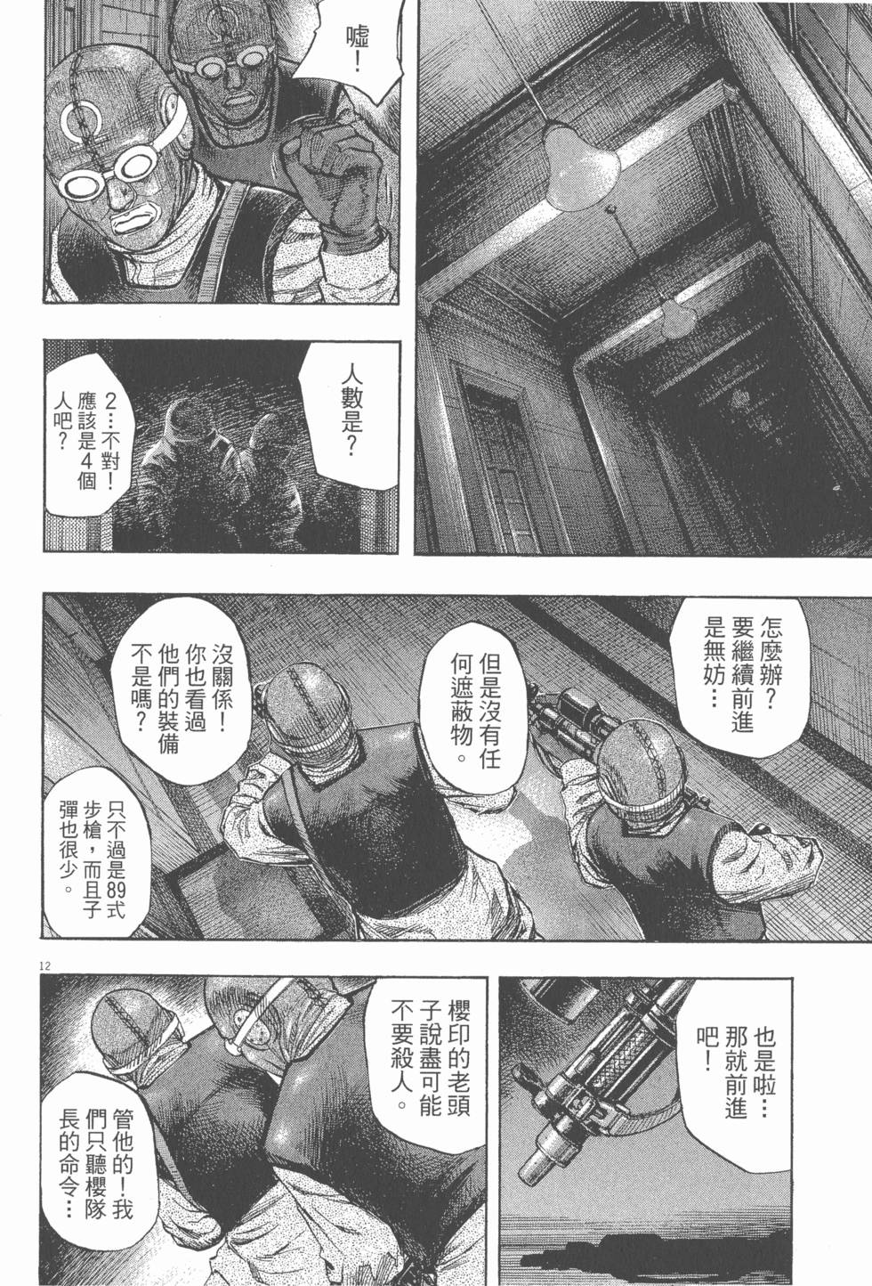 第164页