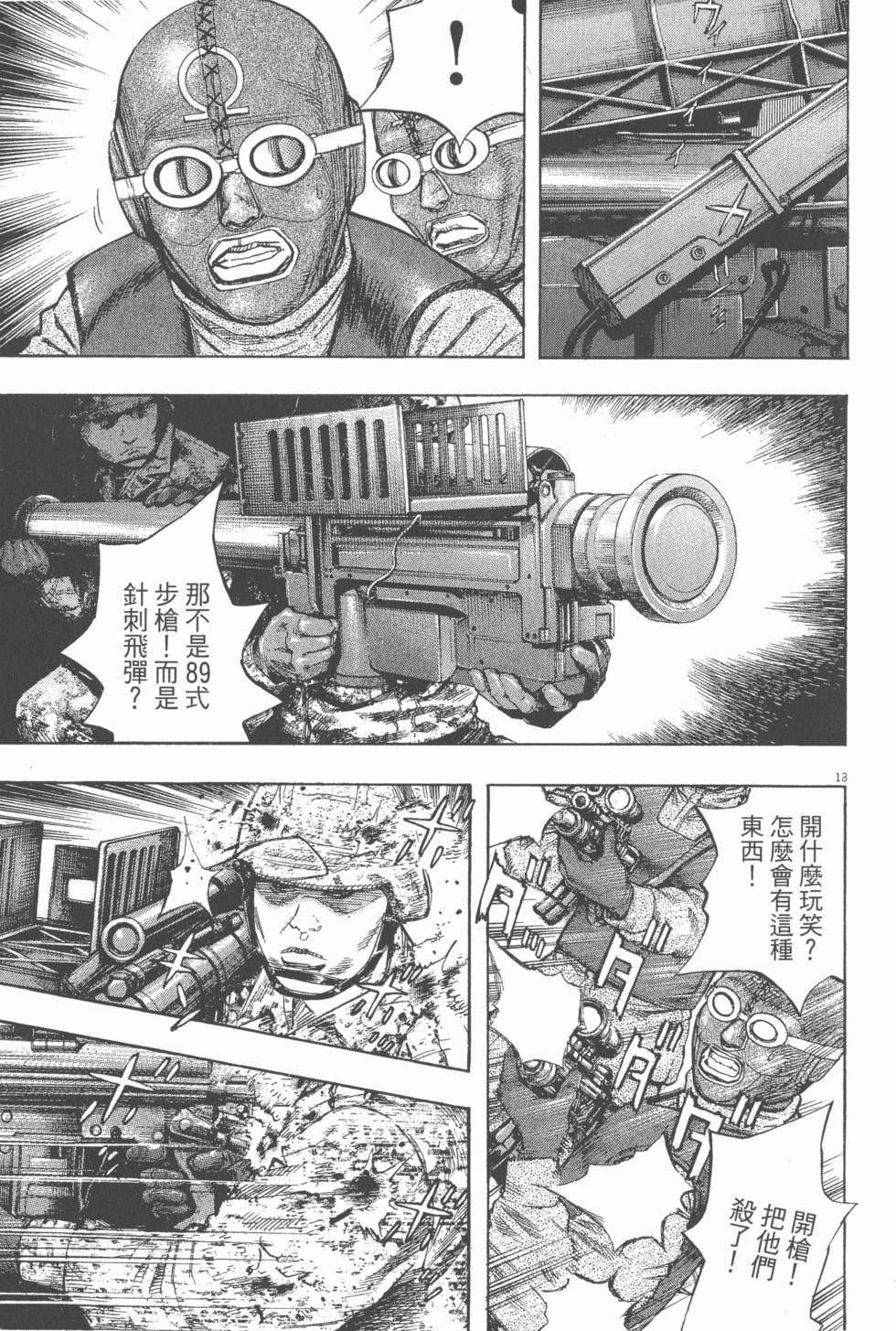 第165页