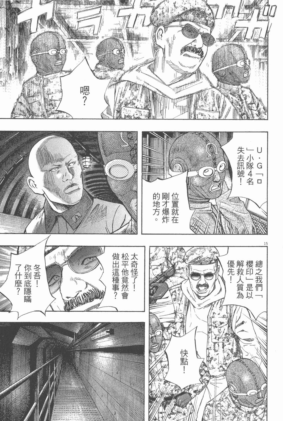 第167页