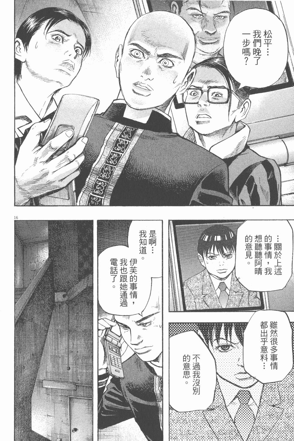 第168页