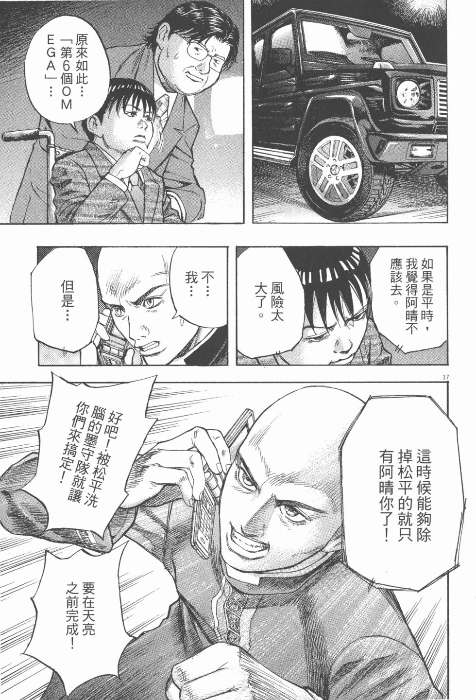 第169页