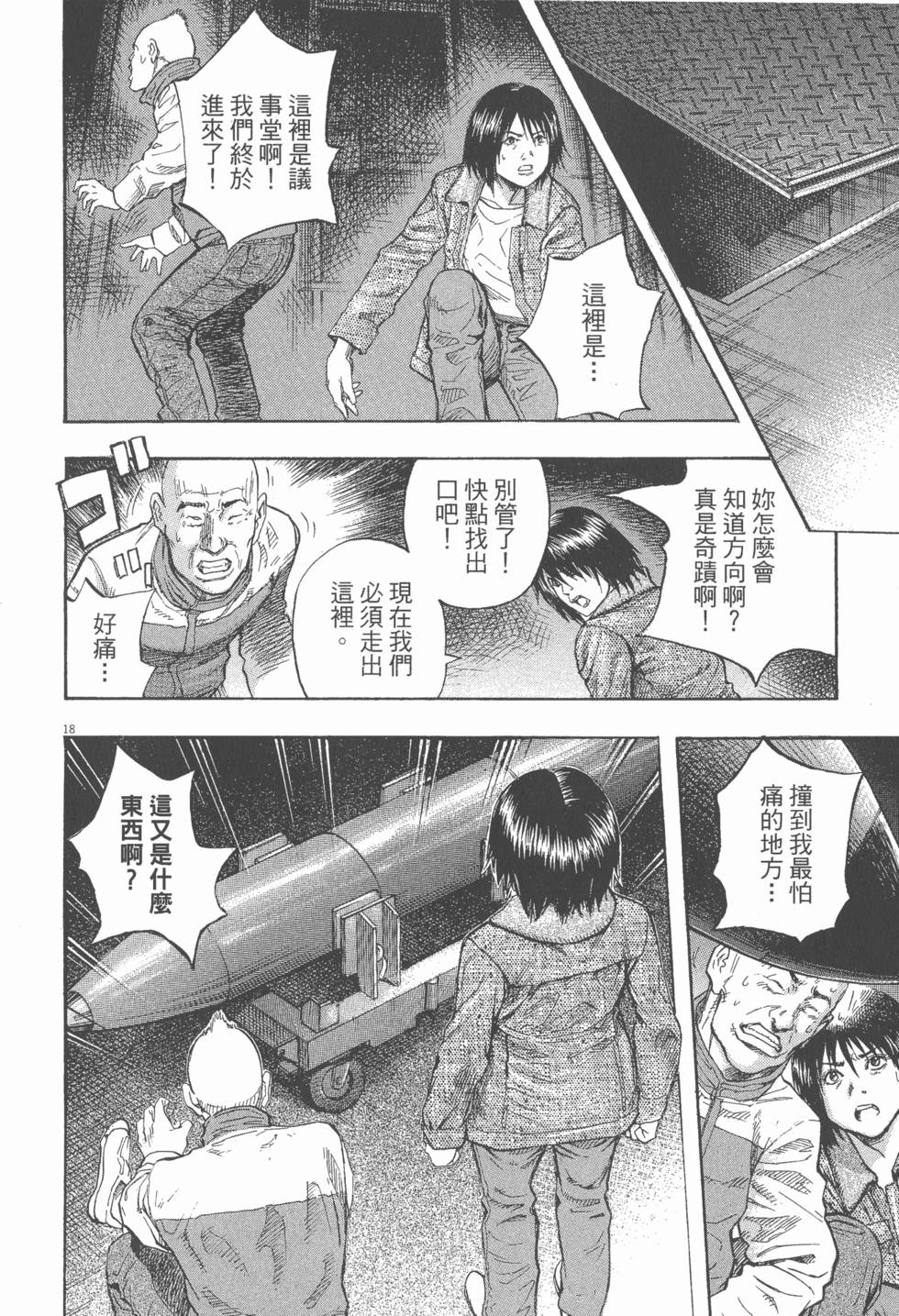 第170页