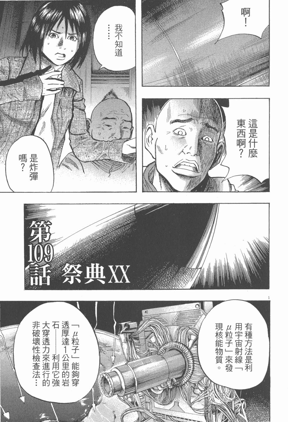 第171页