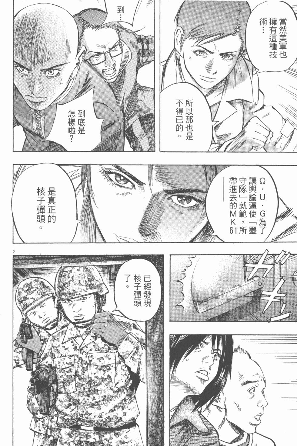 第172页