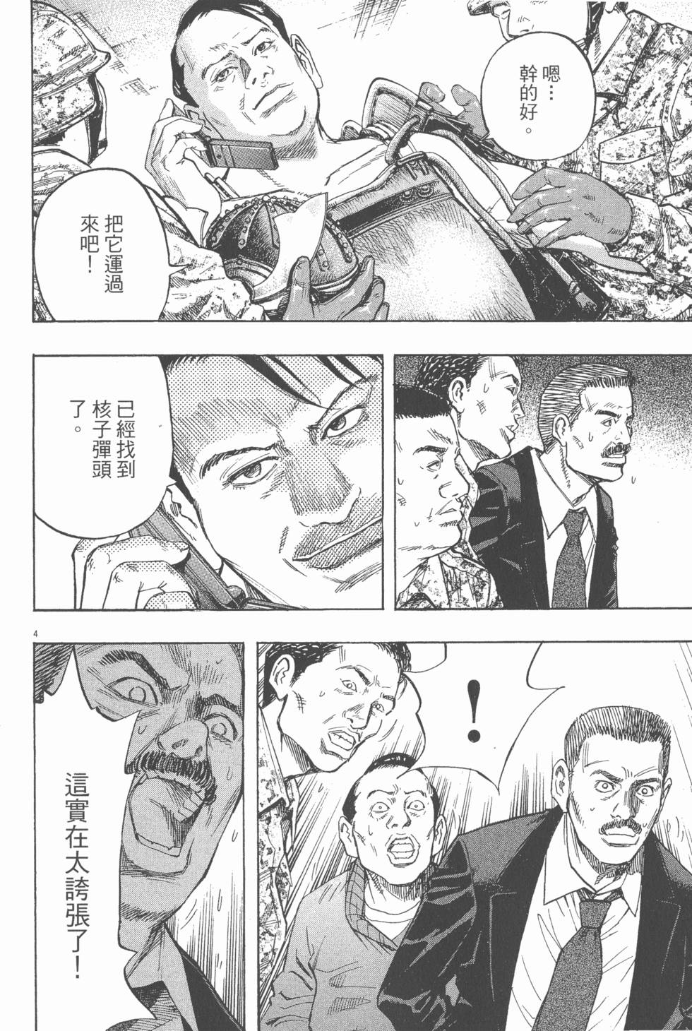 第174页