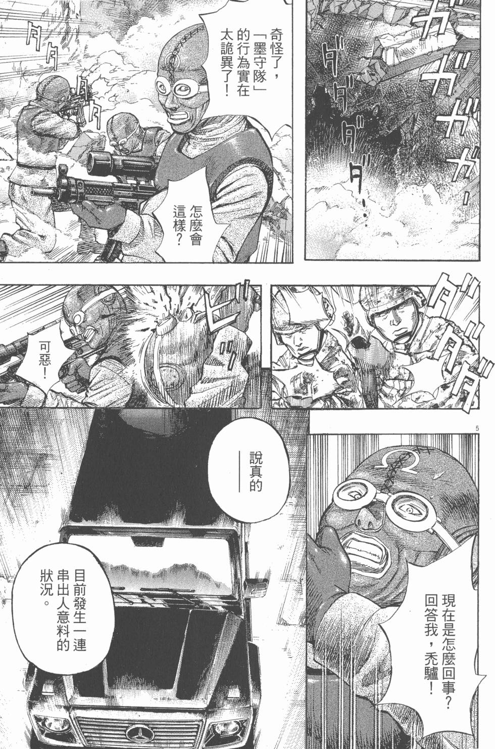 第175页
