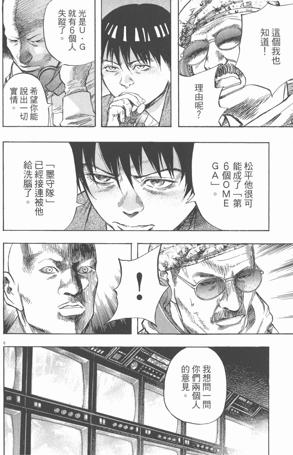 第176页