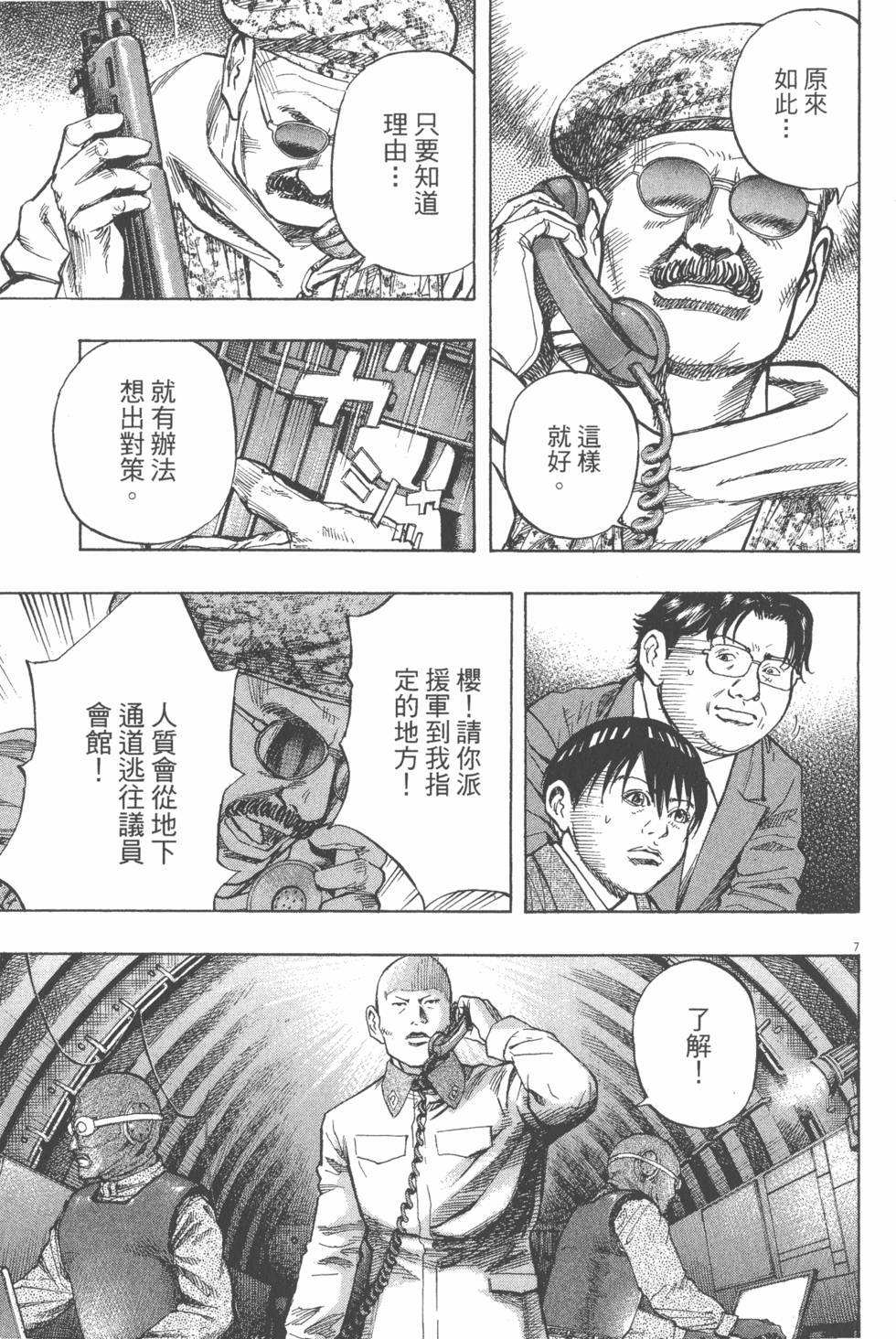 第177页