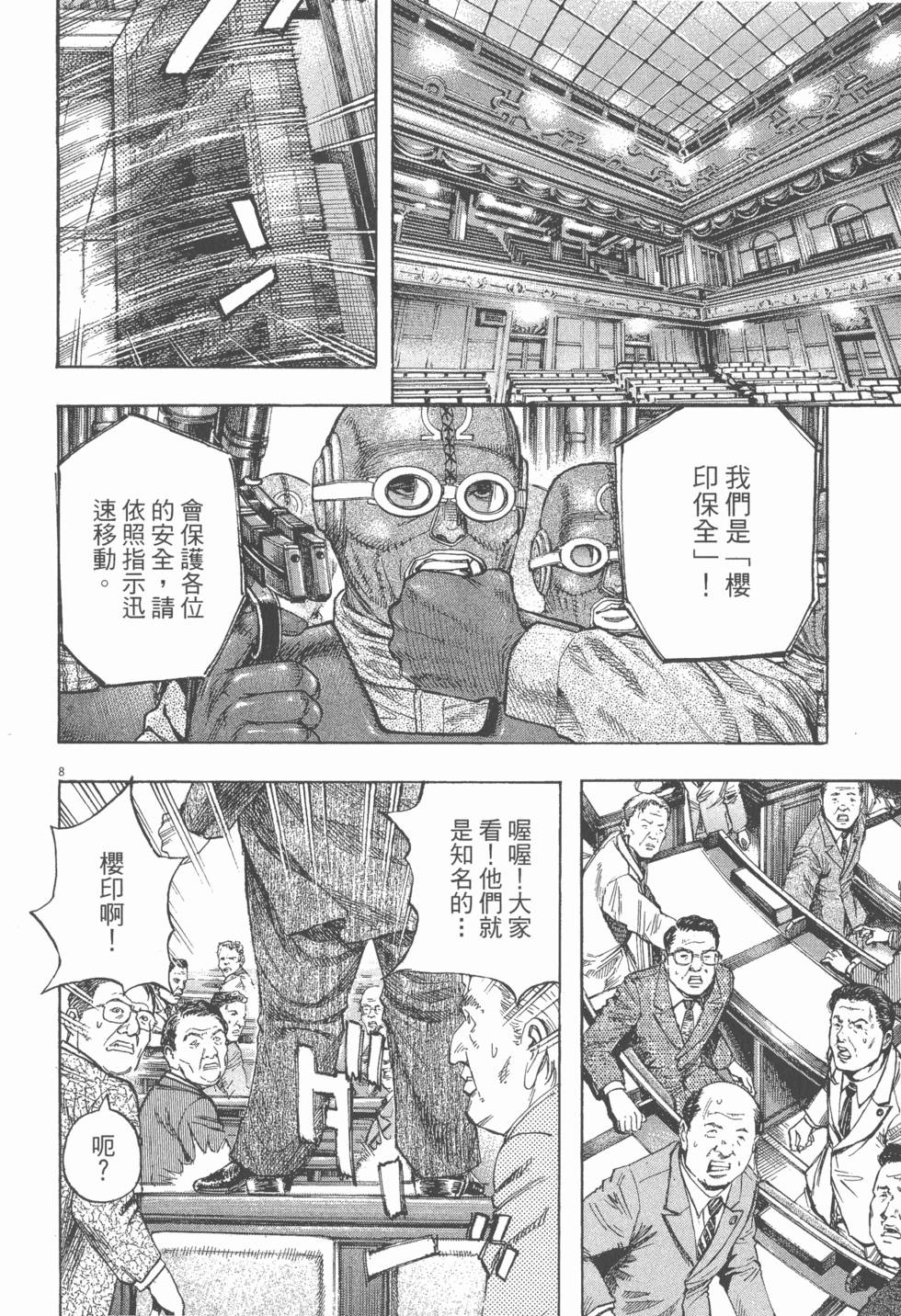 第178页
