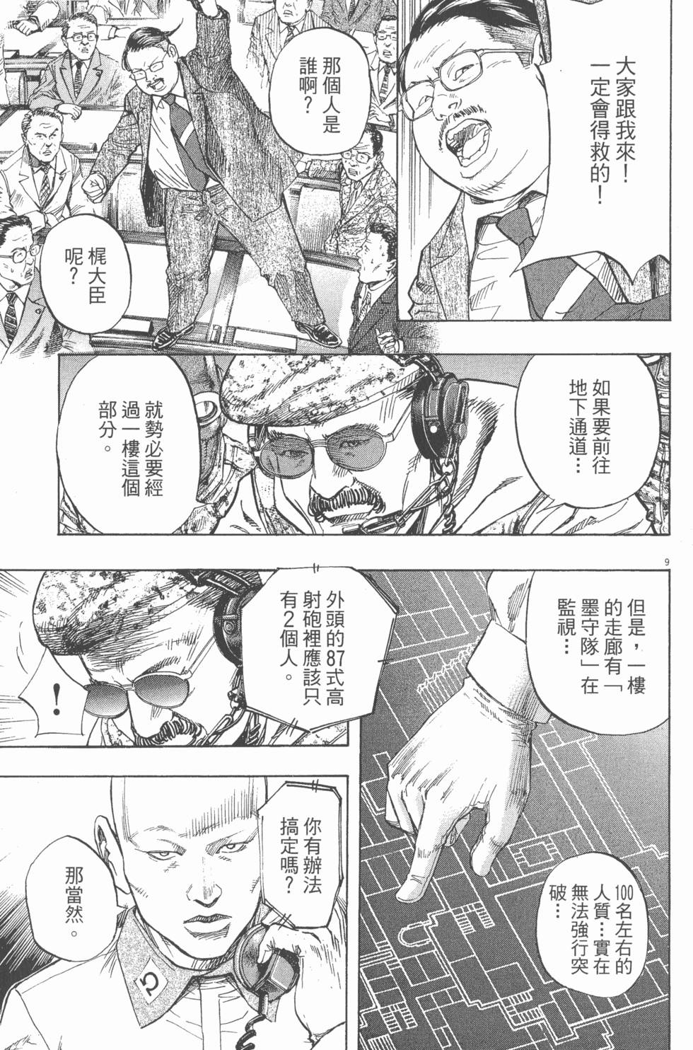 第179页
