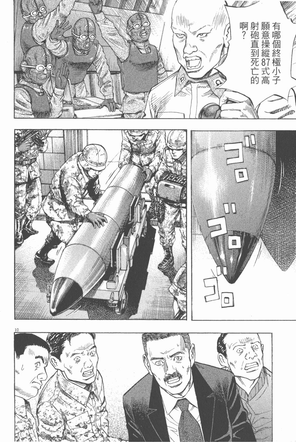 第180页
