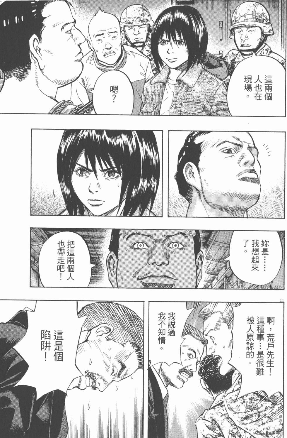 第181页