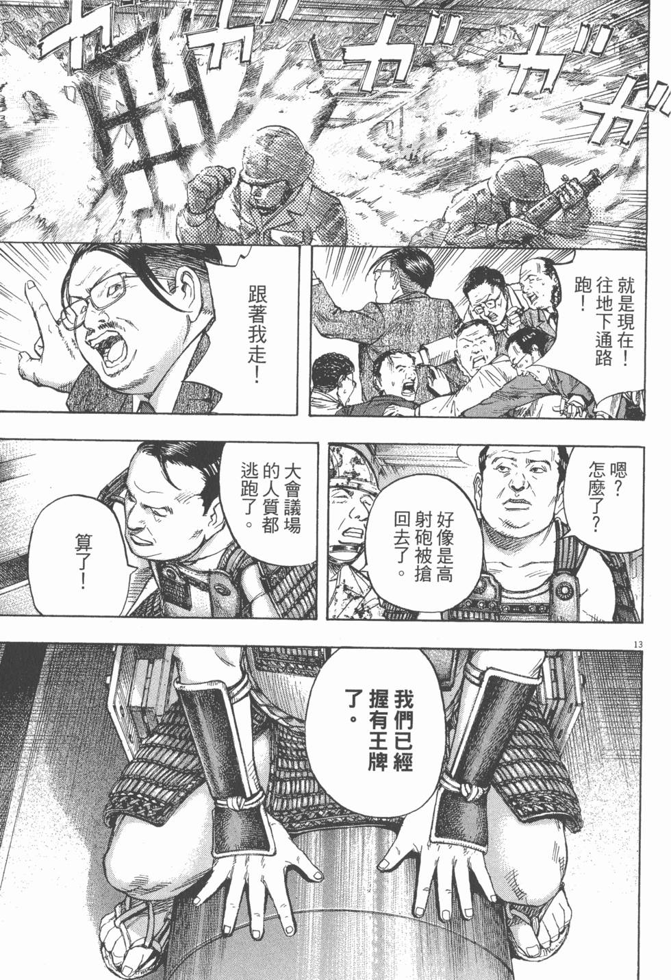 第183页