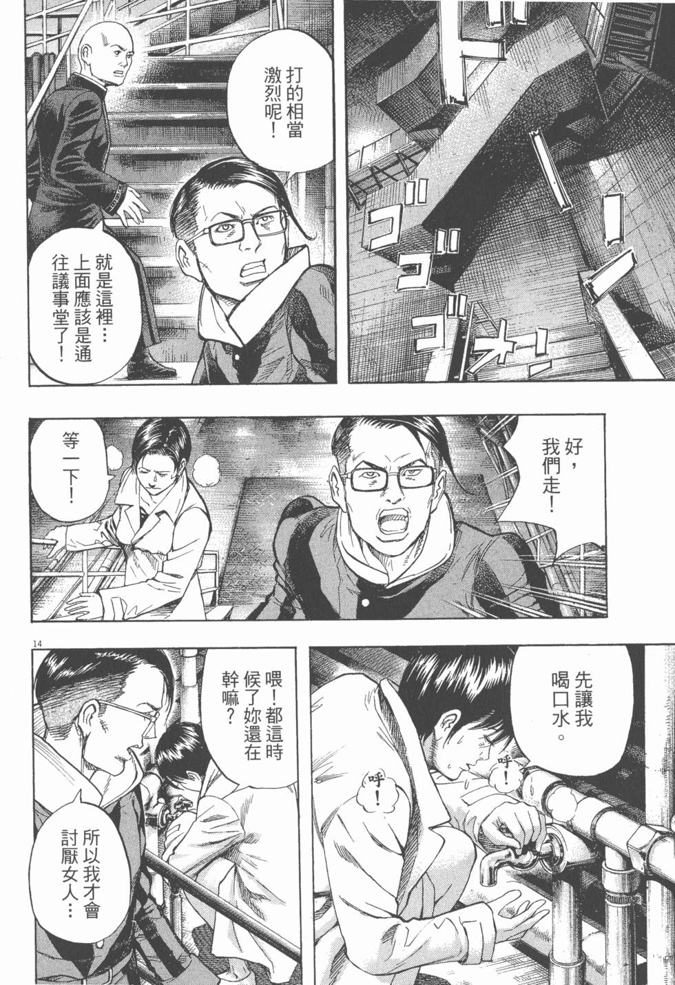 第184页