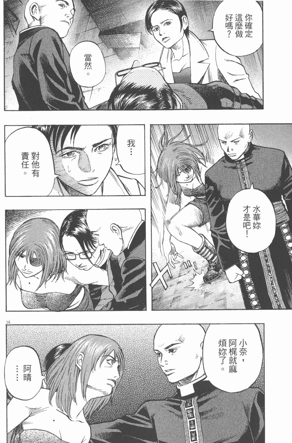 第186页