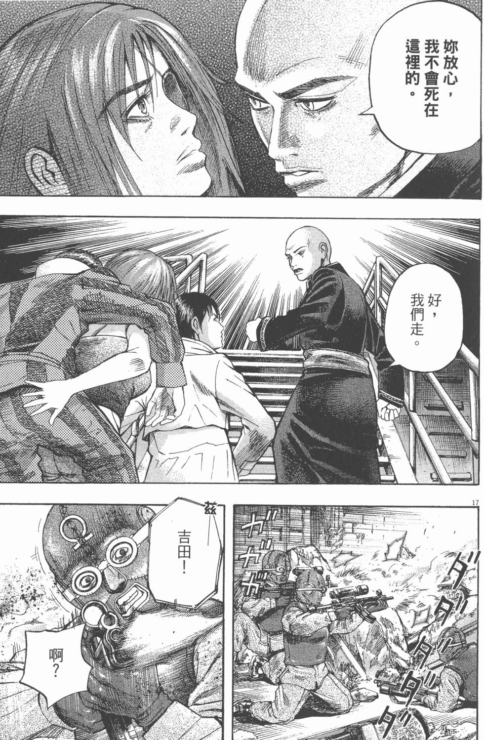 第187页