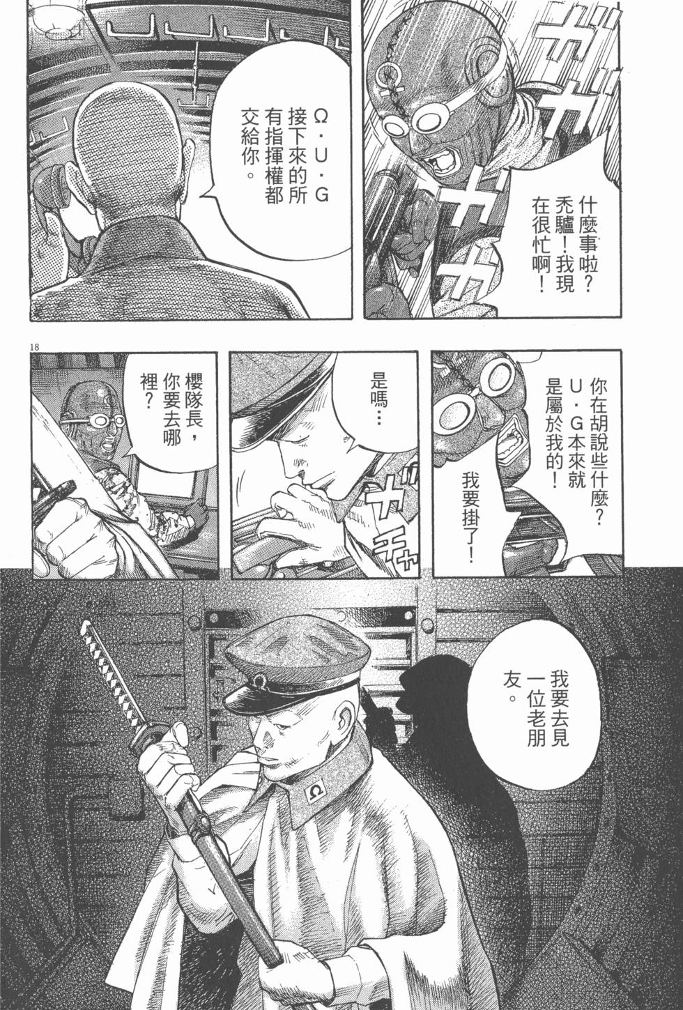 第188页