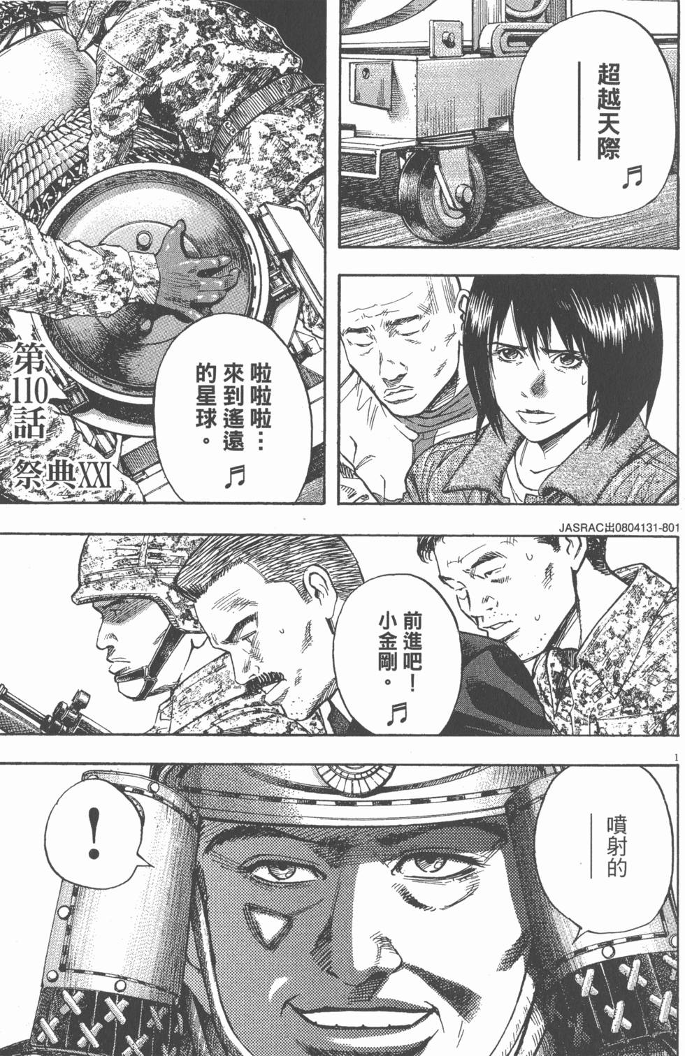 第189页