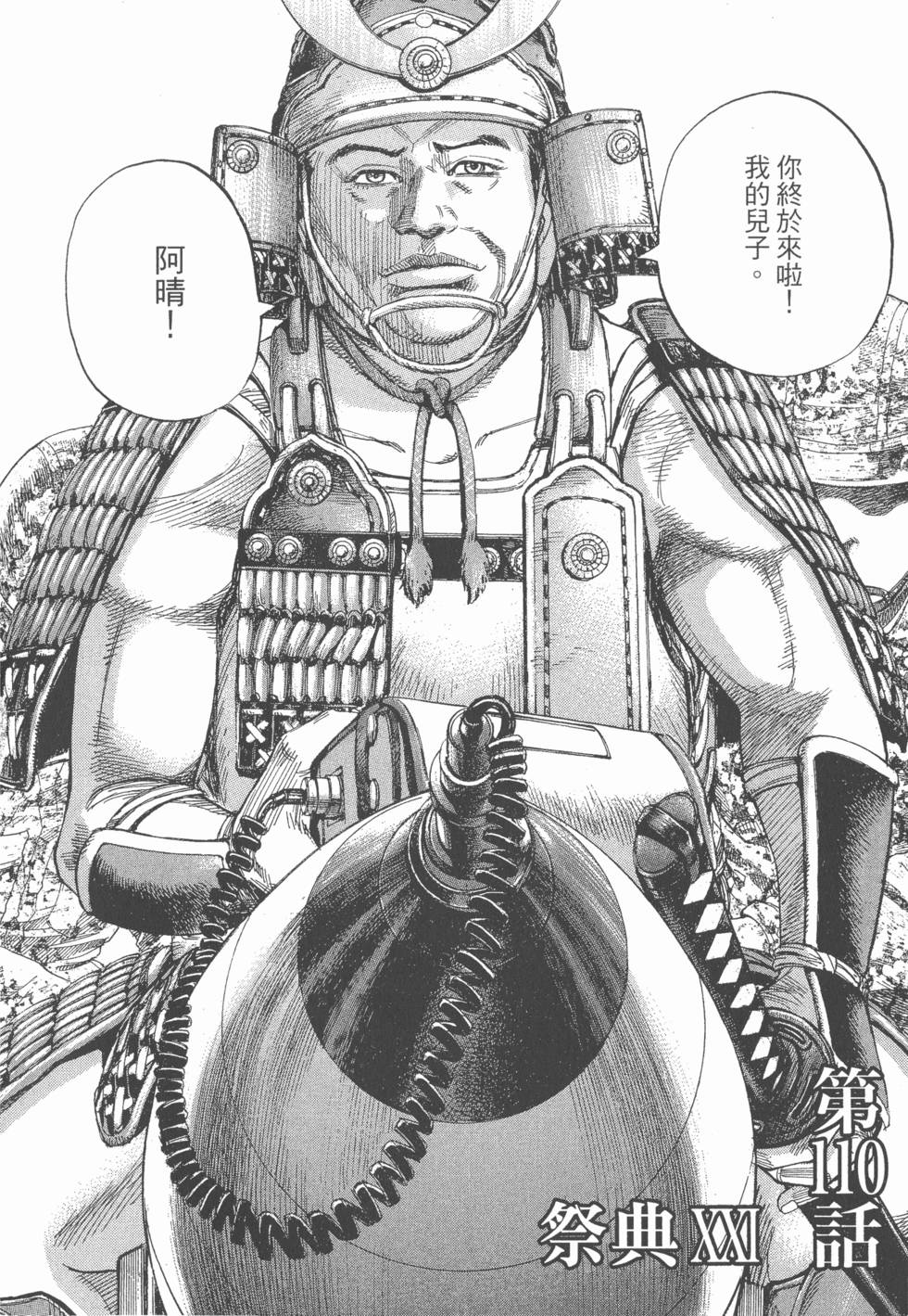 第190页