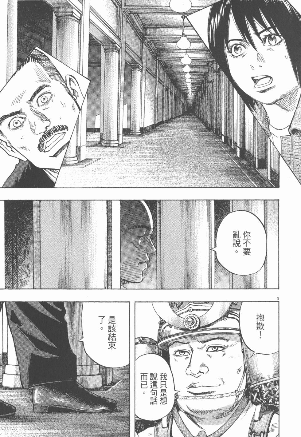 第191页