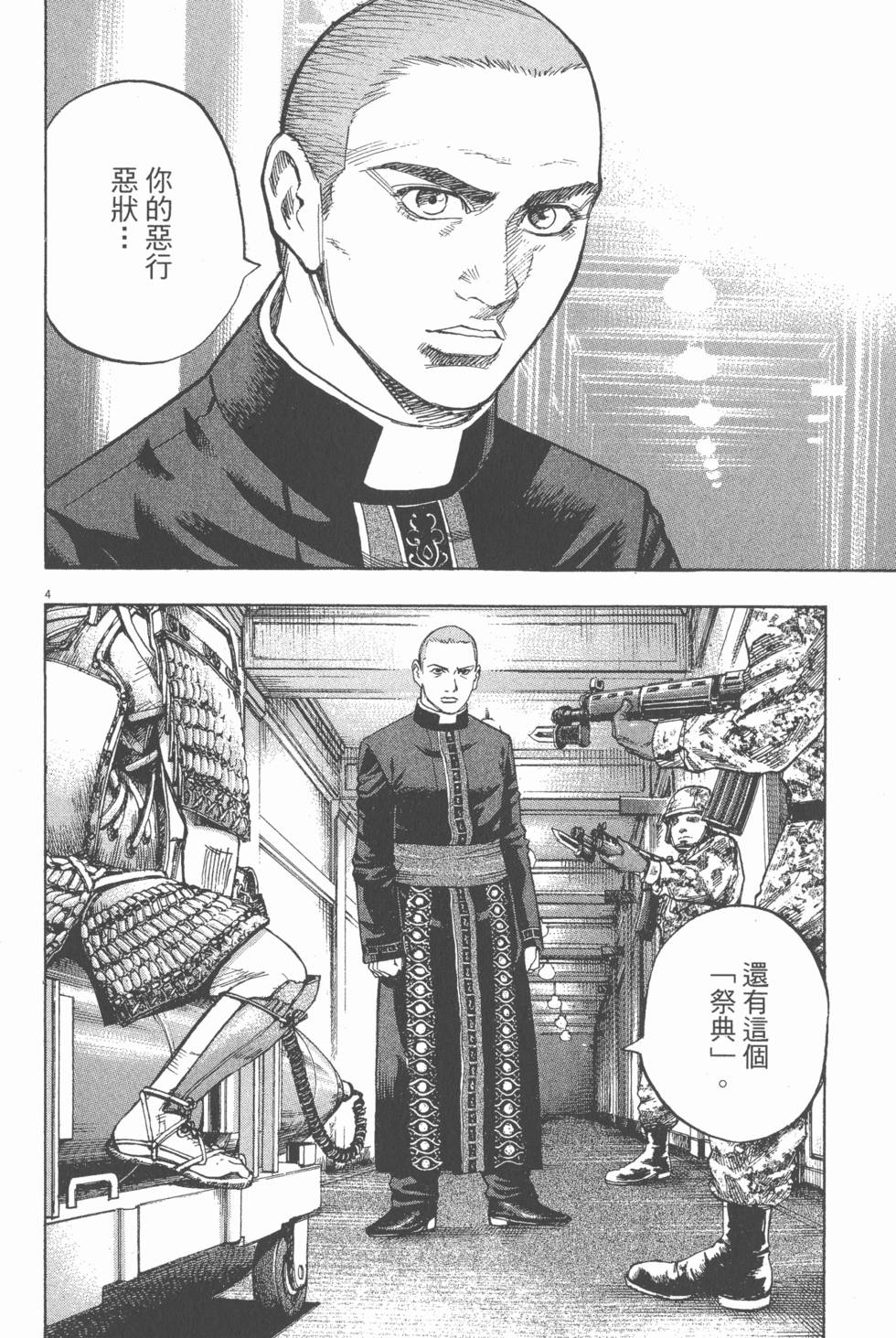 第192页