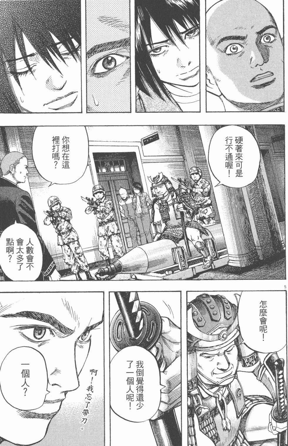 第193页