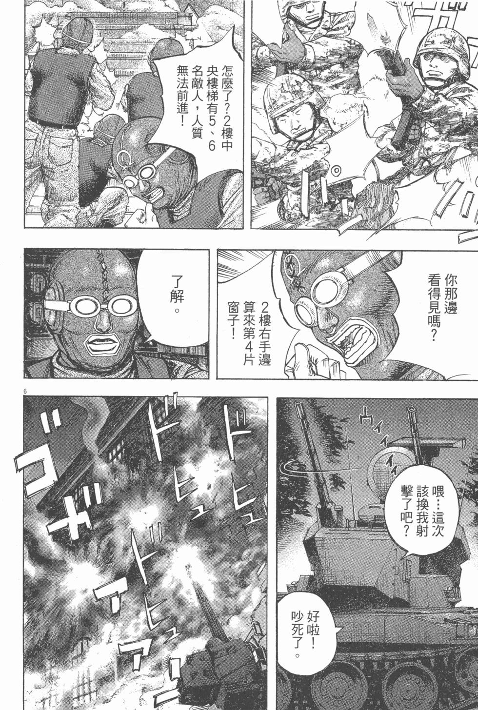 第194页