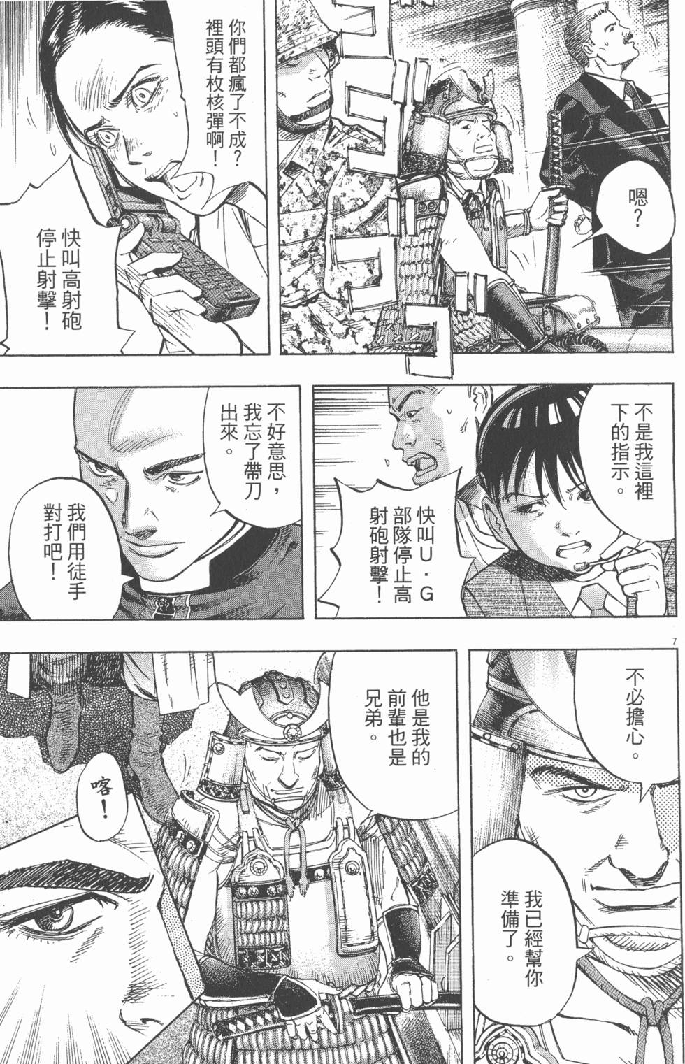 第195页