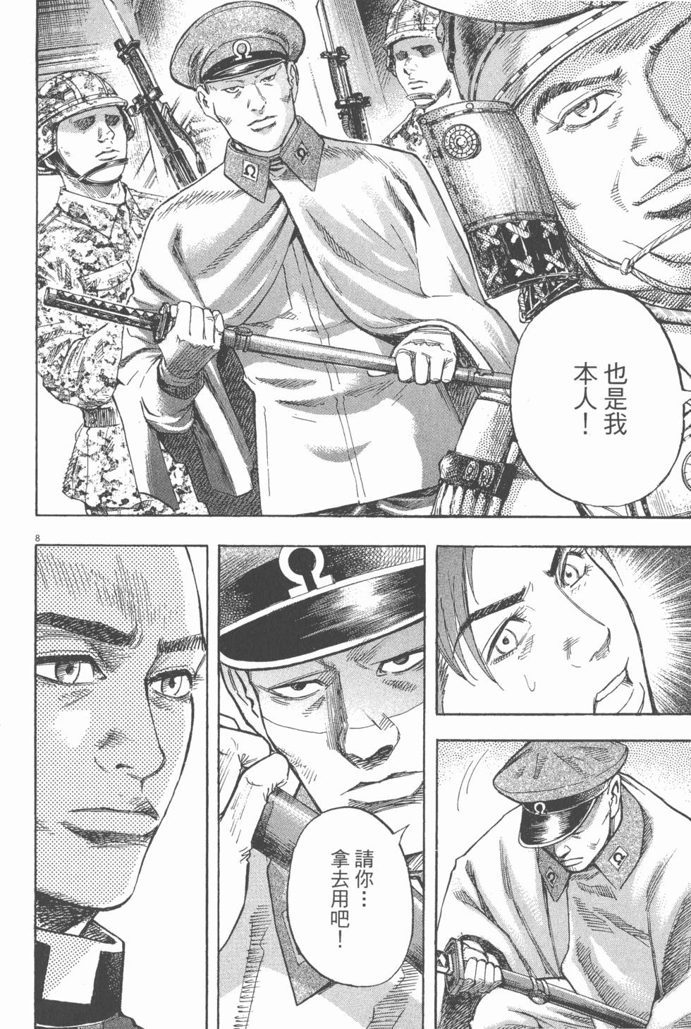 第196页